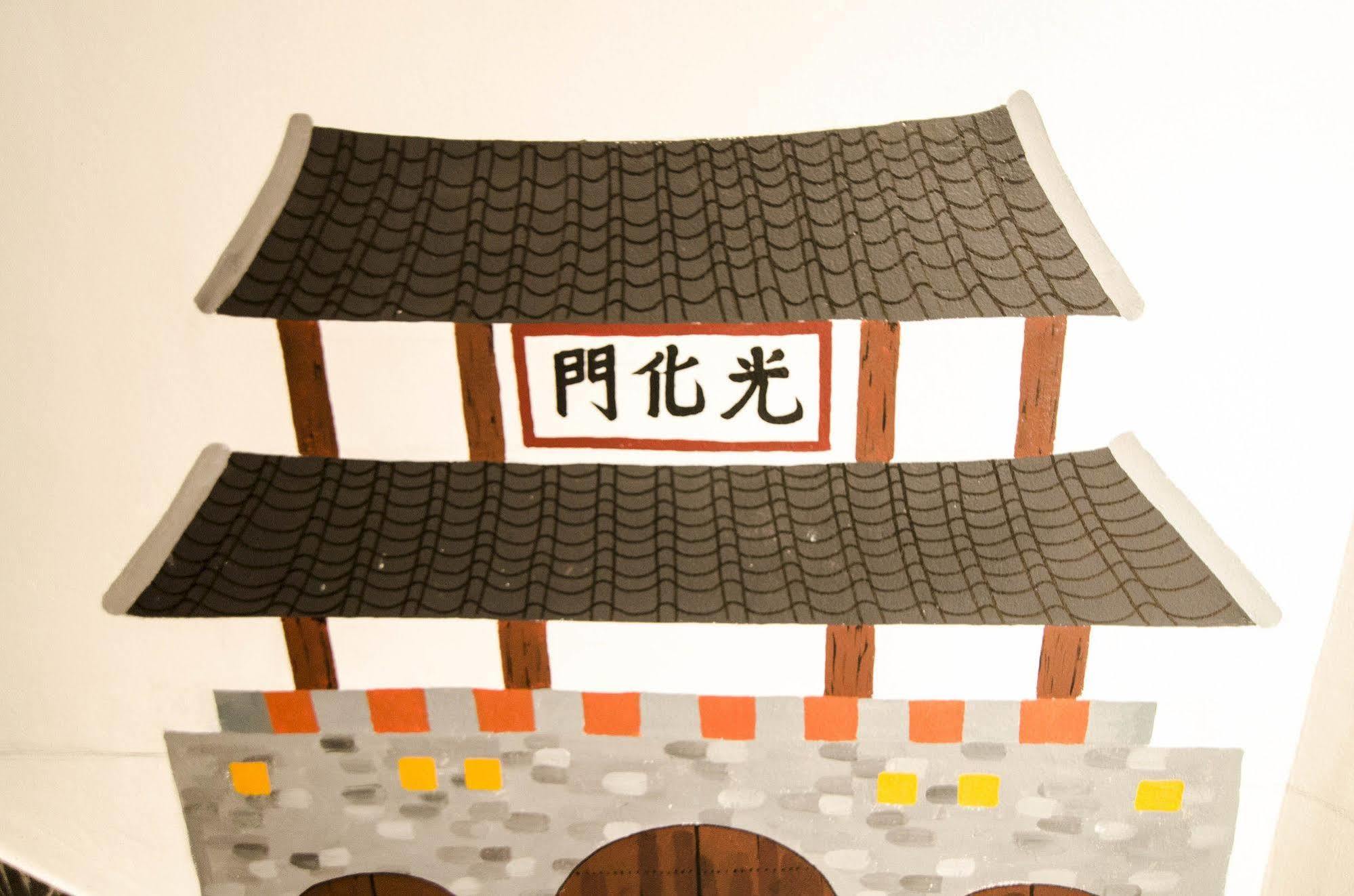 Yakorea Hostel Hongdae Seoul Ngoại thất bức ảnh
